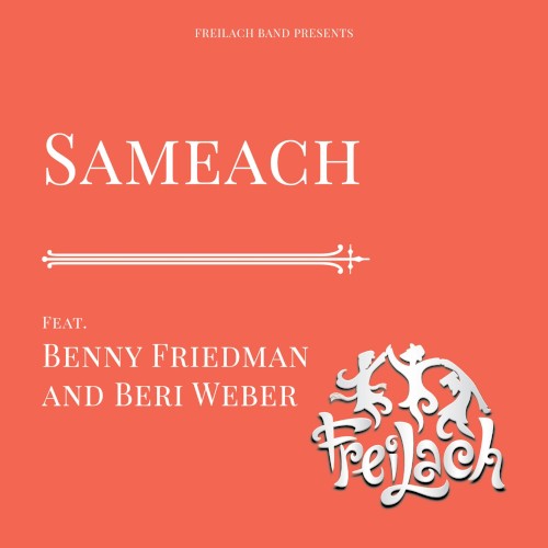 Sameach