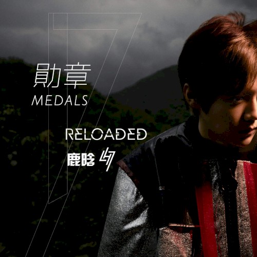 Medals