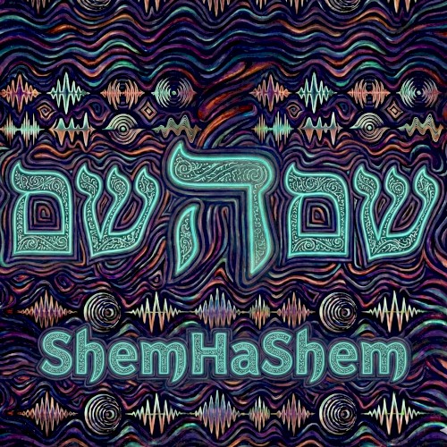 ShemHaShem