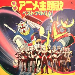 ベスト・ライブラリー ダブル・デラックス 最新アニメ主題歌 ベストアルバム