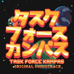 Task Force Kampas (Original Soundtrack)