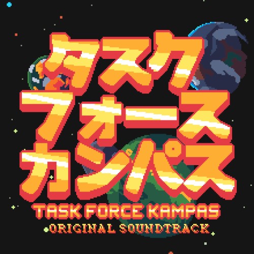 Task Force Kampas (Original Soundtrack)