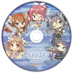 リアライブ・オリジナル・サウンドトラック