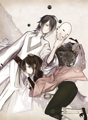 Shinsekai Yori Original Soundtrack CD2