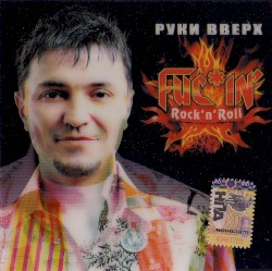 Fuc*in' Rock'n'Roll