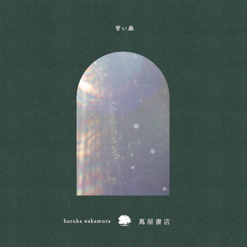 AOIMORI - music for TSUTAYA BOOKS -