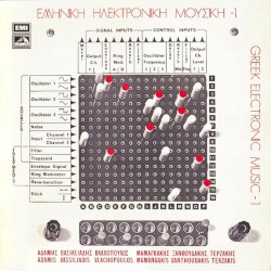 Ελληνική ηλεκτρονική μουσική – 1