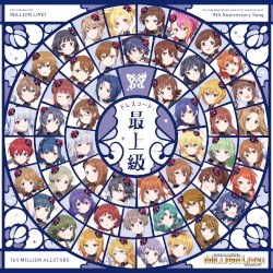 THE IDOLM@STER MILLION LIVE! ドレスコード:最上級