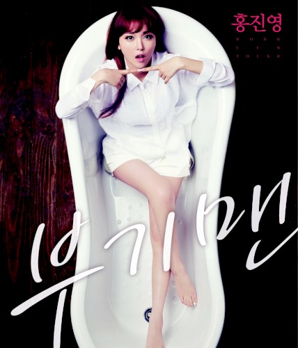 부기맨