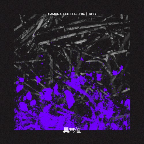 Samurai Outliers 004