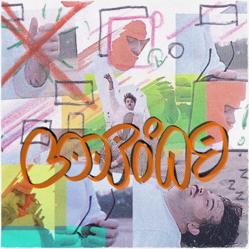 looping