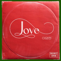 PROJECT 만약에 vol.2