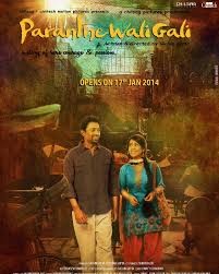 Paranthe Wali Gali