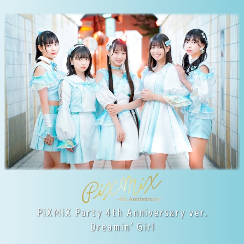 PiXMiX 4周年記念配信
