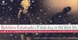 X’MAS DAY IN THE NEXT LIFE