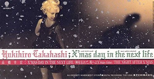 X’MAS DAY IN THE NEXT LIFE