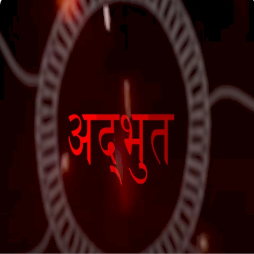 Adbhoot
