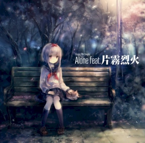 Alone