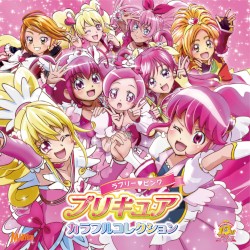 プリキュアカラフルコレクションラブリー♥ピンク
