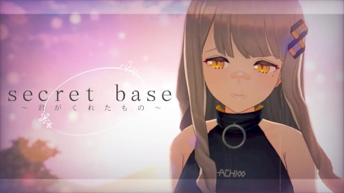secret base ～君がくれたもの～