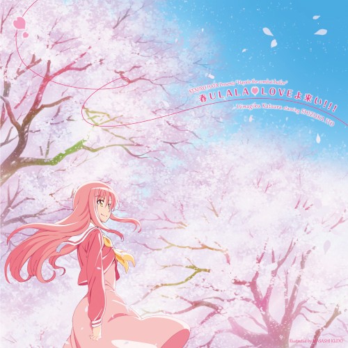 HARU ULALA♥LOVE yo koi!!!