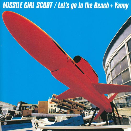 Let's go to the beach + Yanny