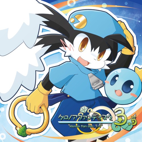 クロノアファンディスク3.5