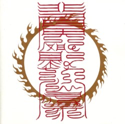 計算上のKun Mae