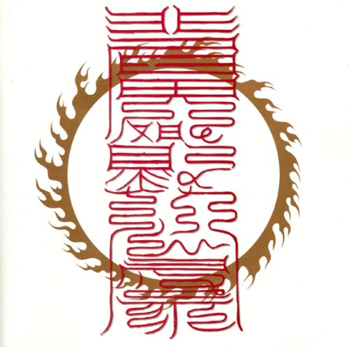 計算上のKun Mae