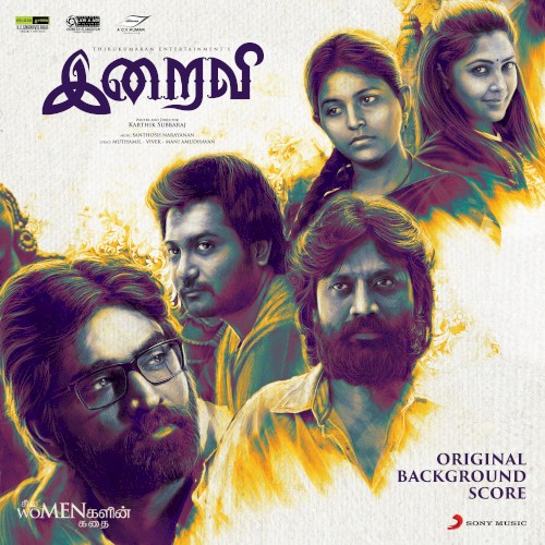 இறைவி (Original Background Score)