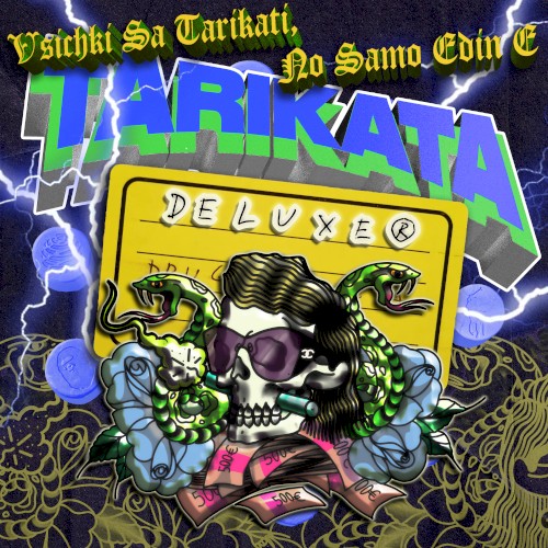 Vsichki Sa Tarikati, No Samo Edin E Tarikata (Deluxe)
