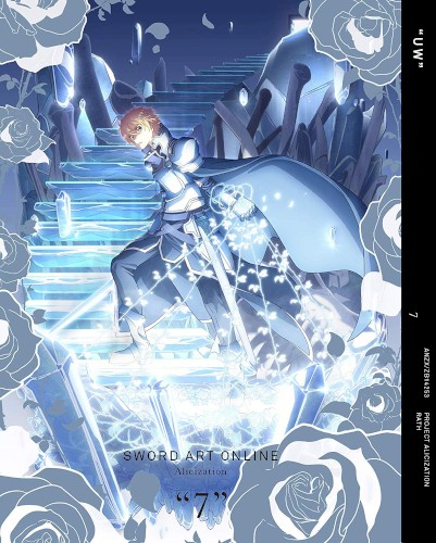 ソードアート・オンライン アリシゼーション 7 特典CD: Original Soundtrack Alicization vol.2 & Symphonic Alicization Orchestra #7