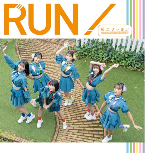 RUN!