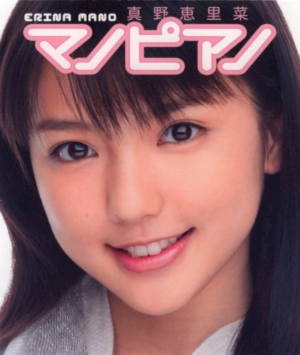 マノピアノ