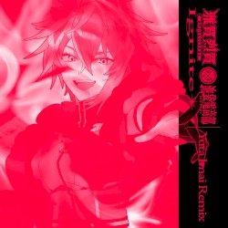 Ignite (Yuta Imai Remix)