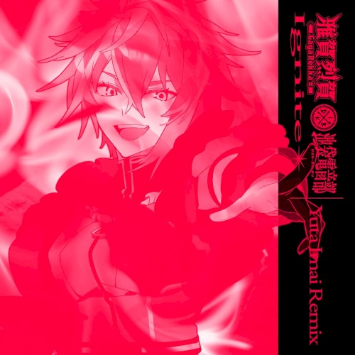 Ignite (Yuta Imai Remix)