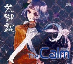 The Calm