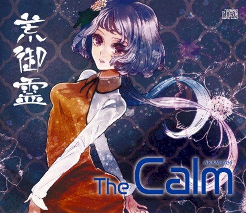 The Calm