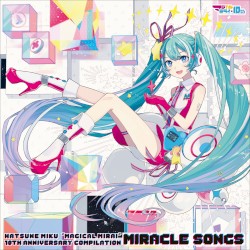 初音ミク「マジカルミライ」10周年記念コンピレーション「MIRACLE SONGS」