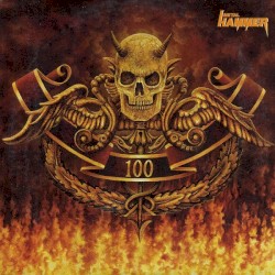 Maximum Metal, Volume 100