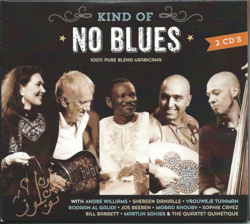 Kind of NO blues