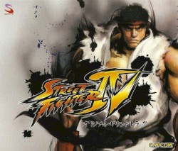 Street Fighter Ⅳ