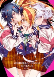 ゾンビランドサガ リベンジ SAGA.1 Bonus CD & CD-ROM