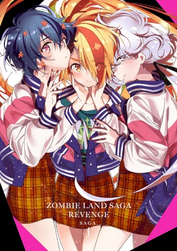 ゾンビランドサガ リベンジ SAGA.1 Bonus CD & CD-ROM