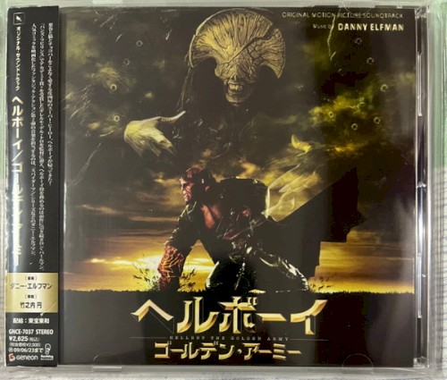 Hellboy II: The Golden Army (Original Motion Picture Soundtrack)