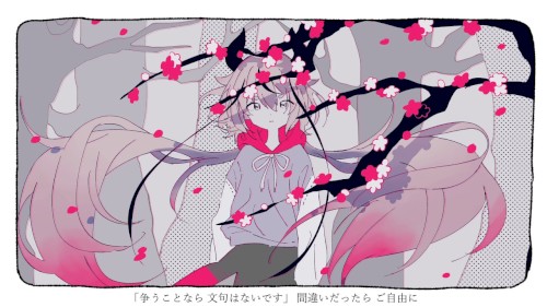バグラグ / しーくん feat. 鳴花ヒメ【Official】