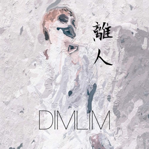 Rijin