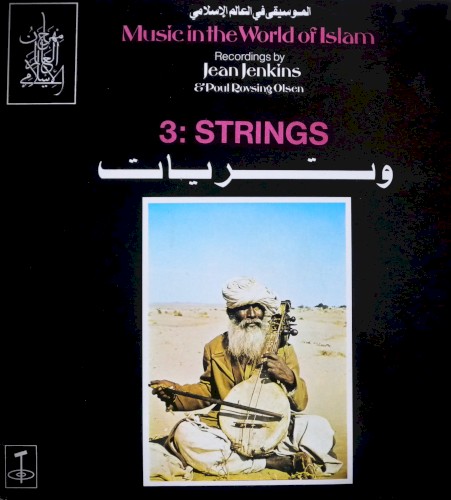 Music in the World of Islam, 3: Strings
