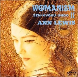 WOMANISM II ZEN・KYOKU・SHOO 1985～1991