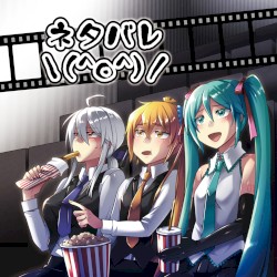 ネタバレ＼(^o^)／